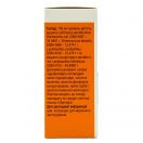 Хілак форте краплі 100 мл foto 2