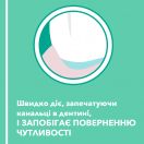 Зубна паста Elmex Sensitive Plus, 75 мл foto 12