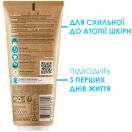Бальзам La Roche-Posay (Ля Рош-Позе) Lipikar АР+M ліпідовстановлюючий засіб для тіла проти подразнень та сверблячки для дітей та дорослих, 200 мл foto 2