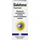 Галстена краплі 20 мл foto 1