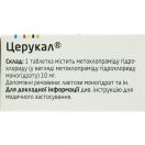 Церукал 10 мг таблетки №50 foto 2