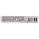 Флуомізин 10 мг таблетки вагінальні №6 foto 3