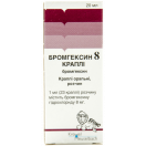 Бромгексин-8 краплі 8 мг/мл 20 мл foto 1