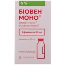 Біовен 10% розчин для інфузій 25 мл foto 1