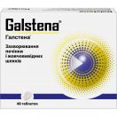 Галстена таблетки №48 foto 1