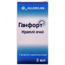 Ганфорт краплі очні 3 мл №1 foto 1