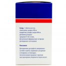 Мовекс Комфорт таблетки №120 foto 3