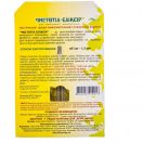 Чистотіл-еліксир 1,2 мл №1 foto 2