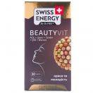 Swiss Energy (Свісс Енерджі) BeautyVit капсули №30 foto 2