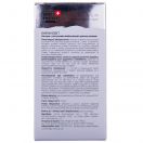 Swiss Energy (Свісс Енерджі) ImmunoVit капсули №30 foto 3