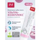 Зубна паста Splat Professional Ультра комплекс 100 мл foto 3