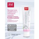 Зубна паста Splat Professional Ультра комплекс 100 мл foto 4