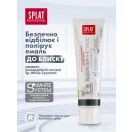 Зубна паста Splat Professional відбілююча 100 мл foto 6