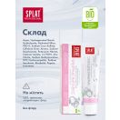 Зубна паста Splat Professional Ультра комплекс 100 мл foto 8