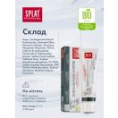 Зубна паста Splat Professional відбілююча 100 мл foto 3