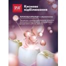 Зубна паста Splat SPECIAL SPLAT Extreme White Екстра відбілювання 75 мл foto 9