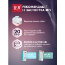 Зубна паста Splat SPECIAL SPLAT Extreme White Екстра відбілювання 75 мл foto 4