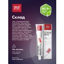 Зубна паста Splat SPECIAL SPLAT Extreme White Екстра відбілювання 75 мл foto 3