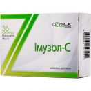 Імузол-С 500 мг таблетки №36 foto 1