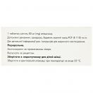 Етацизин 0,05 г таблетки №50 foto 2