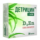 Детрицин капсули №30 foto 1