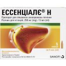 Ессенціале Н 5 мл ампули №5  foto 1