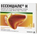 Ессенціале Н 5 мл ампули №5  foto 2