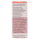 Уніклофен краплі очні 5 мл foto 3