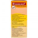 Флавамед розчин від кашлю 15 мг/5 мл 100 мл foto 3