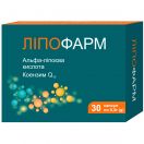 Ліпофарм капсули №30 foto 1