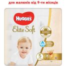 Підгузки Huggies Elite Soft Jumbo р. 5 (12-22 кг) 28 шт. foto 3