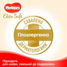 Підгузки Huggies Elite Soft Jumbo р. 5 (12-22 кг) 28 шт. foto 8