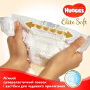 Підгузки Huggies Elite Soft Jumbo р. 5 (12-22 кг) 28 шт. foto 4