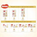 Підгузки Huggies Elite Soft Jumbo р. 5 (12-22 кг) 28 шт. foto 10