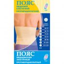 Пояс Vitaly протирадикулітний, р.5 foto 1