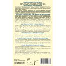 Пояс Vitaly протирадикулітний, р.5 foto 2