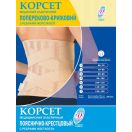 Корсет еласт. попереково-крижовий з ребрами жорсткості (110-120см) №6 foto 1
