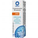 Хлоргексидину біглюконат 0,05% спрей 30 мл foto 1