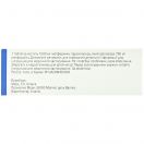 Глюкофаж 1 г таблетки №60 foto 2