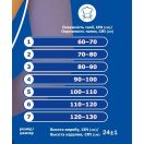 Корсет еласт. поперековий з ребрами жорсткості (60-70см) №1 foto 4