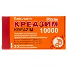 Креазим 10000 0,14 г капсули №20 foto 1