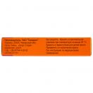 Креазим 10000 0,14 г капсули №20 foto 2