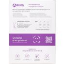 Гольфи антиварикозні Alkom Medical Care клас компресії II із закритим мисом, р.4, чорні (23-32) foto 2