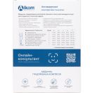 Панчохи антиварикозні Alkom Basic Care клас компресії I з закритим миском бежеві, р.2 (18-21) foto 2