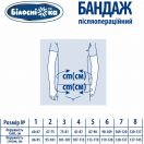 Бандаж Білосніжка післяопераційний, р.8 (201) foto 5