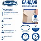 Бандаж Білосніжка післяопераційний, р.7 (201) foto 3