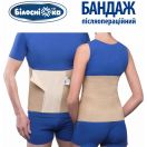 Бандаж Білосніжка післяопераційний, р.8 (201) foto 2