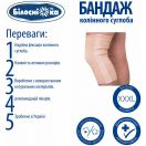 Бандаж колінного суглоба Білосніжка, р.3 (801) foto 4