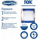 Бандаж (пояс) Білосніжка зігріваючий еластичний, р.4 (304) foto 4