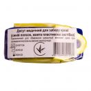 Джгут для забору крові Гранум з жовтою застібкою foto 1